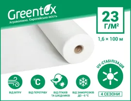 Продажа  Агроволокно GREENTEX, 23 гр/м.кв.,ширина 1,6м, біле, довжина рулона 100 метрів